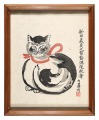 Cat (tentative title)