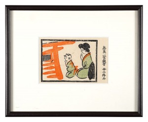 Mother and Her Child Praying at Hitokoto Kannon, Nara / Uchida Shizuma