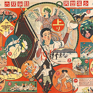 杉浦非水