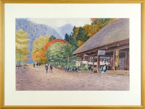 自筆画 風景 ／ 長原孝太郎