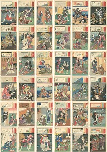 見立三十六句撰　揃 ／ 豊国三代