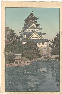 大阪城 ／ 吉田博