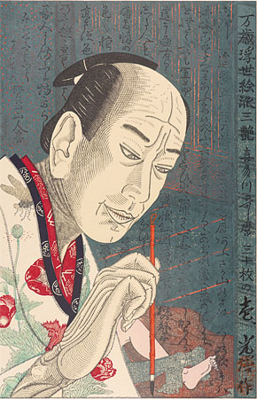 【新作】〈万歳浮世絵派三艶〉 第一作 喜多川歌麿